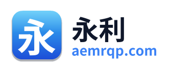 永利